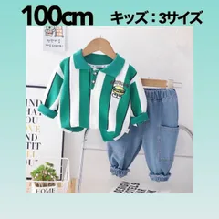 ☆グリーン_ストライプ☆ 【100㎝】ポロシャツ デニムパンツ セットアップ  《別サイズ：110cm・120cmも有》   超大人気  トップス  刺繍ワッペン 子供服  シンプル  伸縮性  カジュアル  かわいい  プレゼント 新品   Baestar