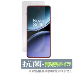 2026年最新】oneplus nord 4の人気アイテム - メルカリ
