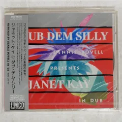 日本見本盤Janet Kayジャネット・ケイ 愛の玉手箱 Reggae レゲエ 日本見本盤Janet Kayジャネット・ケイ 愛の玉手箱 Reggae レゲエ