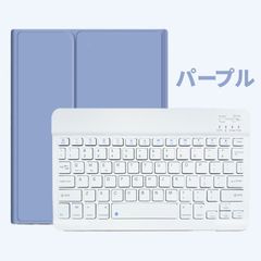 iPad キーボード付きケース iPad 10.9インチ 第10世代 ペン収納 ペンシル タブレット 軽量 オートスリープ スタンド 英語配列 脱着式 Bluetooth パープル[AMHN0129/60][OJ]