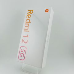 新品未開封 Redmi 12 5G 128 GB シルバー SIMフリー(simロック解除済) 白ロム 中古 本体 動作確認済  【最短送料無料】M-083