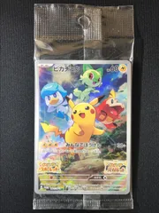 ポケモンカードゲーム ポケカ ピカチュウ(未開封)  001/SV-P PR 『ポケットモンスター スカーレット』『ポケットモンスター バイオレット』 早期購入特典 トレカ TCG 264