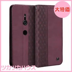 【大特価】Xperia XZ2 ケース 手帳型 SO-03K SOV37 ケース ひし形柄 Gedurya エクスペリアXZ2 ケース 手帳型 マグネット式 スタンド機能 ソニー Xperia XZ2 携帯カバー カード収納 財布型 エクスペリア xz2 スマ