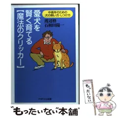 渡辺陽一様ご購入商品 採択者・プロジェクト紹介】株式会社植田印刷所『Rokkoku Kitchen
