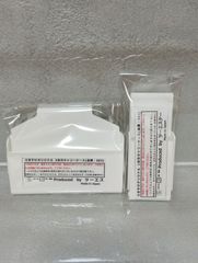 ◇ サミットインターナショナル リリーオーラ 浄水器 フィルター