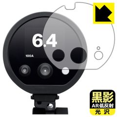 PDA工房 Profoto D30 対応 黒影[AR低反射・光沢] 保護 フィルム 日本製