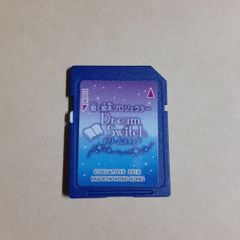 SEGA ドリームスイッチ 昔話SDカード 昔話】セガトイズ ドリームスイッチ 日本と世界のお話 昔話収録