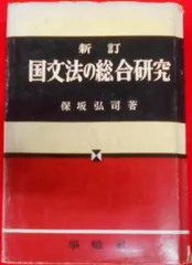 2024年最新】保坂弘司の人気アイテム - メルカリ