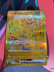 テラスタルフェスブイズ SAR セット プラス　ピカチュウex UR 2025年最新】ピカチュウex ur テラスタルフェスの人気アイテム