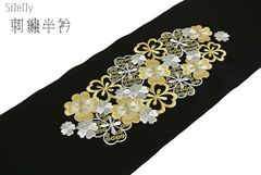 半衿 振袖 はんえり 新合繊シルエリー刺繍半衿 黒 金 桜鹿の子 日本製 刺繍半えり 刺繍半襟 ポリエステル半衿 メール便送料無料 1628-4