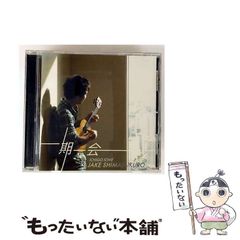 中古】 コンプライアンス・内部統制ハンドブック 2 / 中村直人