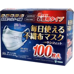 【新品・7営業日以内発送】4979773306007 サンフィット 毎日使える不織布マスク ふつうサイズ 100枚入【キャンセル不可】【沖縄離島販売不可】のサムネイル