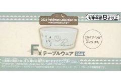 [중고]접시·그릇 피카츄&타마게 대나무/그릇 테이블웨어 [이치반 복권 2023 Pokemon Collection 복권 ~HIDAMARI LIFE~] F상