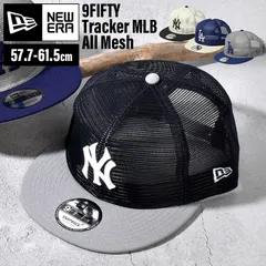 ニューエラ メッシュ キャップ 9fifty NEW ERA トラッカー MLB オールメッシュ メンズ レディース ブランド メッシュキャップ ベースボールキャップ 帽子 ドジャース LA ヤンキース NY 正規品 サ