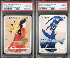 2025年最新】ウッウ psa10の人気アイテム - メルカリ