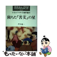 2024年最新】芦川進一の人気アイテム - メルカリ