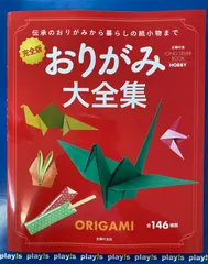 2024年最新】日本美術図解事典の人気アイテム - メルカリ