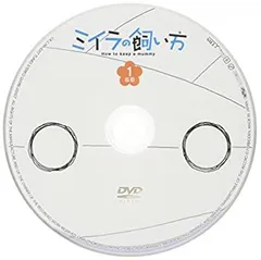 ミイラの飼い方 DVD全4巻セット ポーチ付き ミイラの飼い方 | TBS・MBSアニメ 公式オンラインストア「アニ