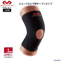 マクダビッド サポーター 膝サポーター 膝用 膝 ひざ用 M402 通気性 圧迫 保温 左右兼用 ソフトサポート 男女兼用 スポーツ 部活 練習 試合 ゆうパケット対応