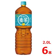 やかんの麦茶 from 爽健美茶 2.0LPET/6本入り