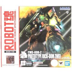 【中古】未開封)ROBOT魂 ＜SIDE MS＞ YMS-09R-2 プロトタイプ・リック・ドムII Ver. A.N.I.M.E.[69]