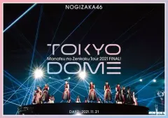 【中古】邦楽Blu-ray Disc 乃木坂46 / 乃木坂46 真夏の全国ツアー2021 FINAL!IN TOKYO DOME DAY2 [通常版]