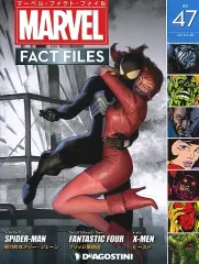 2025年最新】マーベルファクトファイルの人気アイテム - メルカリ