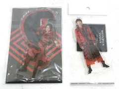 2025年最新】中丸雄一 アクスタの人気アイテム - メルカリ