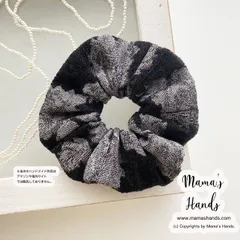 ⭐️2点売れました⭐️ おしゃれな ジャガード織 花柄 黒 グレー 秋 冬 春 ボリューム シュシュ ヘアゴム