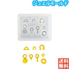 手芸工房 シリコンモールド ジュエルモールド ミニ レジン パーツ レジン型
