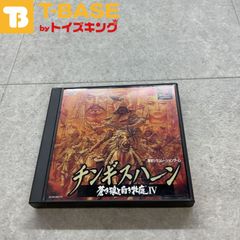 PlayStation1/プレイステーション1/プレステ1/PS1 koei コーエー チンギスハーン 蒼き狼と白き牝鹿IV ソフト/■