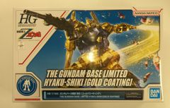 BANDAI SPIRITS バンダイナムコ版 HGUC ガンダムベース限定 機動