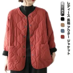 送料無料 キルティングジャケット レディース 長袖 アウター 中綿 コート 春秋冬 防寒 ゆったり ショートコート 無地 軽量 大きいサイズ カーディガン ポケット付き 防風 お洒落 シンプル あった#lss8750