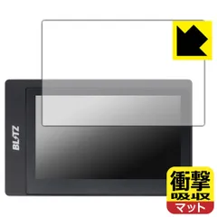 PDA工房 BLITZ Touch-B.R.A.I.N. PLUS 対応 衝撃吸収[反射低減] 保護 フィルム 耐衝撃 日本製