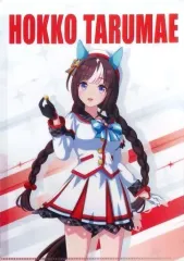 【中古】クリアファイル ホッコータルマエ オリジナルA4クリアファイル 「ウマ娘 プリティーダービー×明治×ファミリーマート キャンペーン」 対象商品購入特典