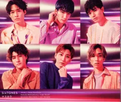 SixTONES 初回限定盤A マスカラ