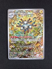 ピカチュウカード 5枚セット　まとめ売り ポケモンカードゲーム PK-S8a-025-028 ピカチュウV-UNION RRR