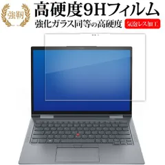 2025年最新】thinkpad x1 yogaの人気アイテム - メルカリ