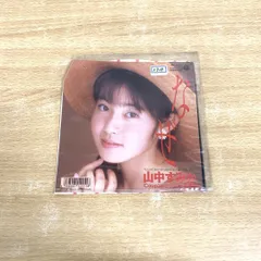 Sumika Yamanaka Discography: Vinyl, CDs, & More | Discogs