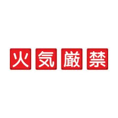 専用 abc様 姫路麗プロ 実使用ユニフォーム - メルカリ