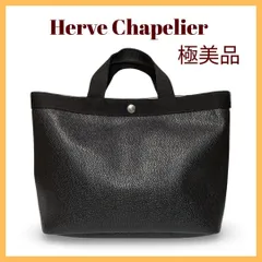 2025年最新】エルベシャプリエ 704 ノワールの人気アイテム - メルカリ