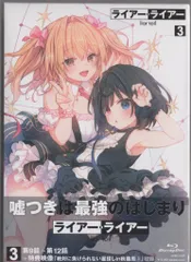 2025年最新】ライアーライアー タペストリーの人気アイテム - メルカリ