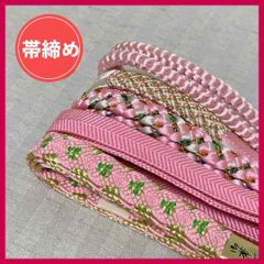 Item thumbnail for item 4383d36d-c111-4f2d-8ca4-b353b7aab155