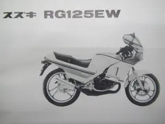 2025年最新】rg125ガンマの人気アイテム - メルカリ
