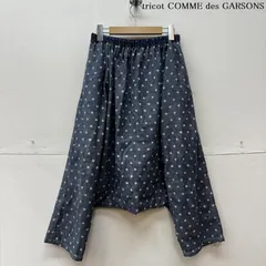 2025年最新】comme des garcons サルエルの人気アイテム - メルカリ
