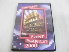 今年も話題の THE ALFEE 2010&2011 DVD ミュージック - app.panelope.com