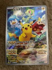 ポケモンカード タロ　SAR SR PSA9 連番 ポケモンカード タロ SAR SR PSA9 連番 - メルカリ