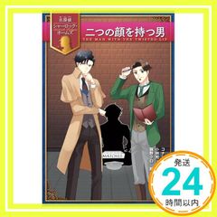 【中古】 冬の少年たち/双葉社/中村裕 私たちの退屈な日々 (双葉文庫 た 15-2) 多島 斗志之_02 - メルカリ