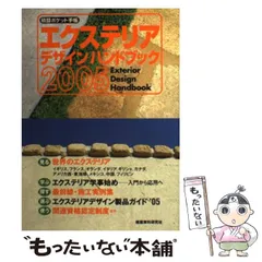 2025年最新】積算ポケット手帳の人気アイテム - メルカリ