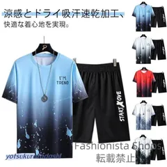 【新品未使用】上下セット メンズ メンズ セットアップ 2点セット 半袖Tシャツ 接触冷感 夏 短パン ジム ランニングウェア スポーツウェア 大きいサイズ レディ dlcp50